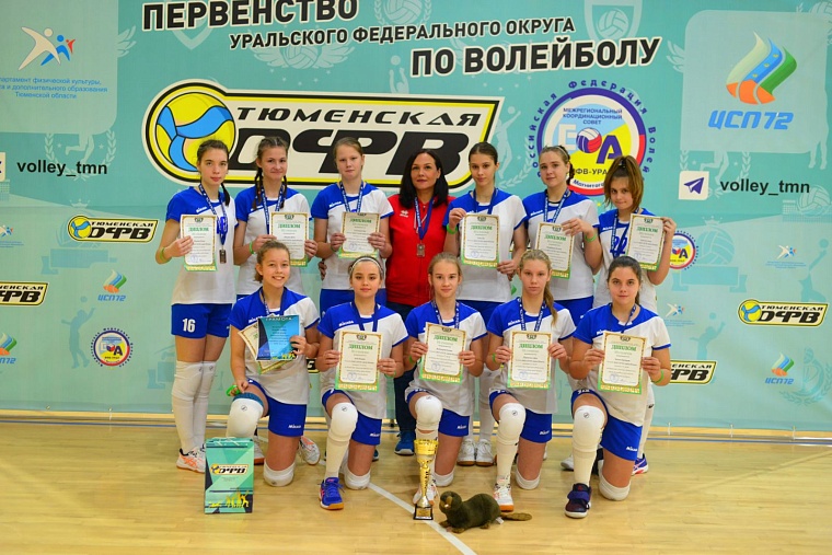 Тюменские волейболистки стали третьими на окружном первенстве