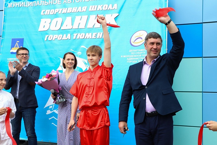 В Тюмени в спортшколе «Водник» открылся реконструированный зал