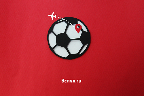 Сколько стоит долететь до мирового футбола: гид для болельщика