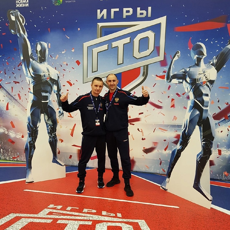 Фото: департамент физкультуры, спорта и допобразования Тюменской области