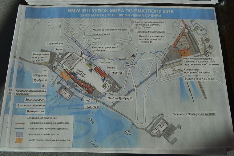 Чехия пока не отменяла заявку на участие в этапе Кубка мира по биатлону в Тюмени