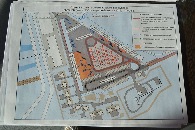 Чехия пока не отменяла заявку на участие в этапе Кубка мира по биатлону в Тюмени