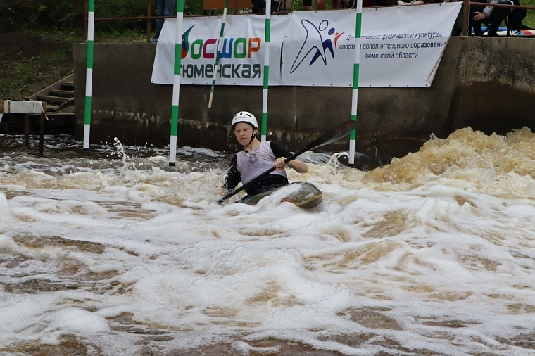Более 200 спортсменов поборются за медали на всероссийских состязаниях по гребному слалому "Юность России" в Тюмени