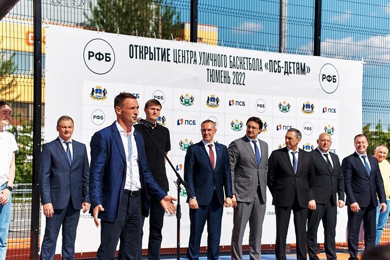 В Тюмени открылся первый в области и шестой в России центр уличного баскетбола
