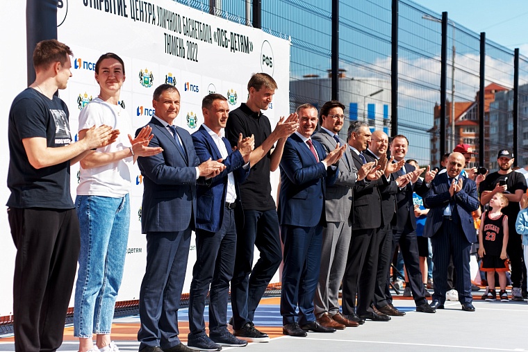 В Тюмени открылся первый в области и шестой в России центр уличного баскетбола