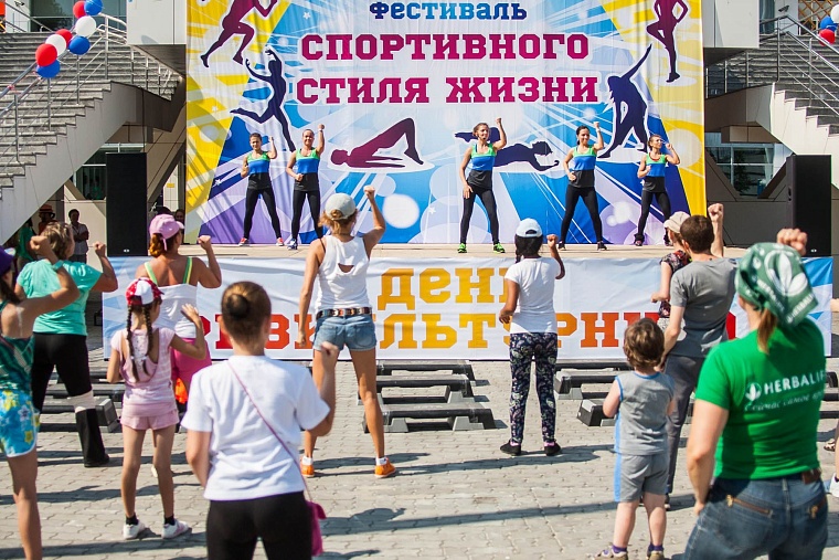 Более двух тысяч тюменцев участвавали в Дне физкультурника