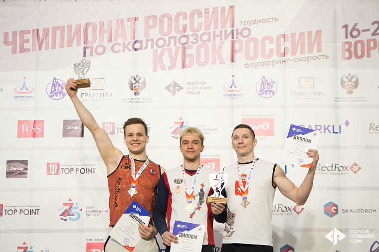 Тюменские скалолазы завоевали призовые места на Кубке России