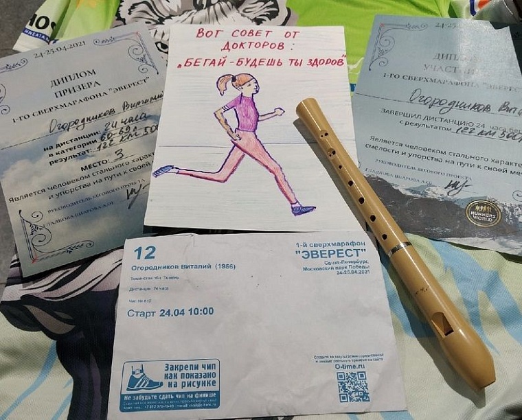 В 64 года тюменец пробежал первый суточный марафон