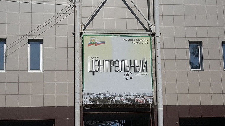 Как корреспондент Вслух.ру съездил с болельщиками в Челябинск