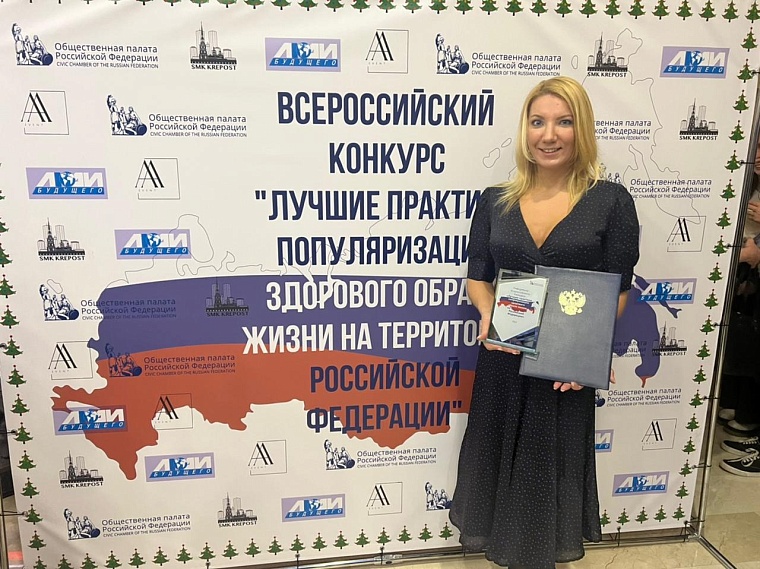 Проект тюменского клуба "Антей" победил на Всероссийском конкурсе