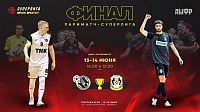 В финале плей-офф встретятся МФК «Тюмень» и «Синара»: история противостояний