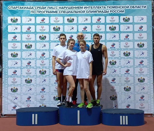 25 спортсменов представят Тюменскую область на Единых Играх специальной олимпиады России