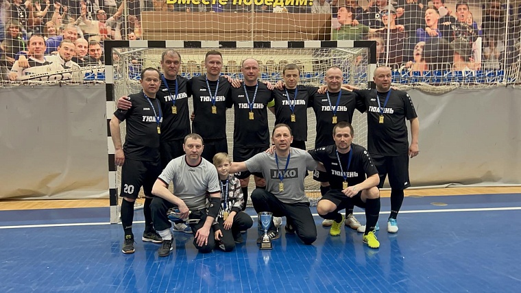 Ветераны Тюмени и Урая завоевали золото областного первенства по мини-футболу