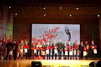 «Вслух.ру» – лучшее СМИ по итогам конкурса «Тюмень спортивная 2014»