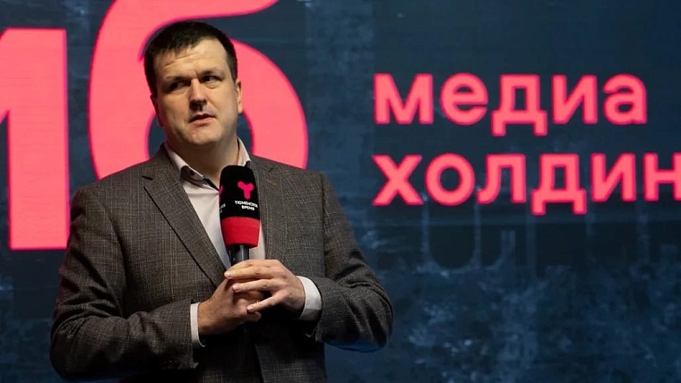 «Тюменская арена»: старт нового спортивного сезона в составе медиахолдинга «Сибинформбюро»