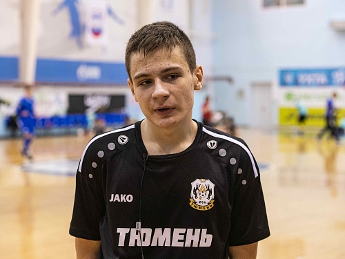 МФК «Тюмень U-16» закончил второй тур на четвертом месте