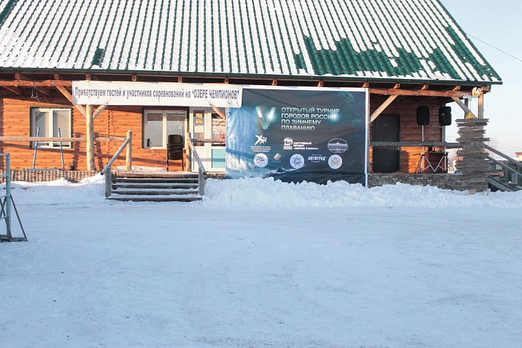 В тридцатиградусный мороз в Тюмени Джейми Монахан проплыла милю, установив мировой рекорд