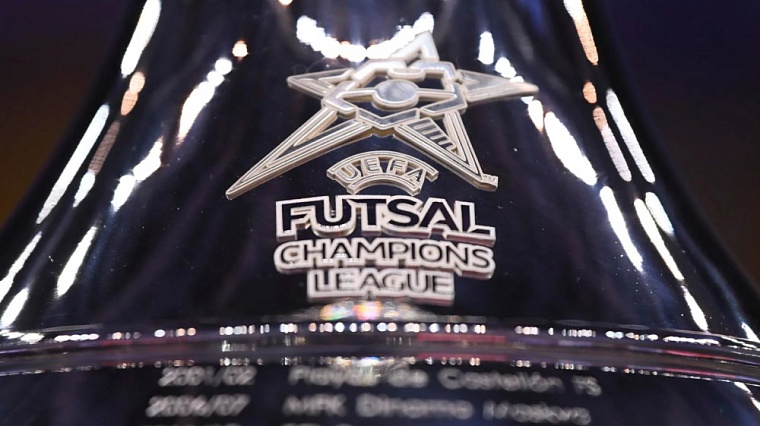 Стало известно расписание игр МФК «Тюмень» в Лиге чемпионов УЕФА