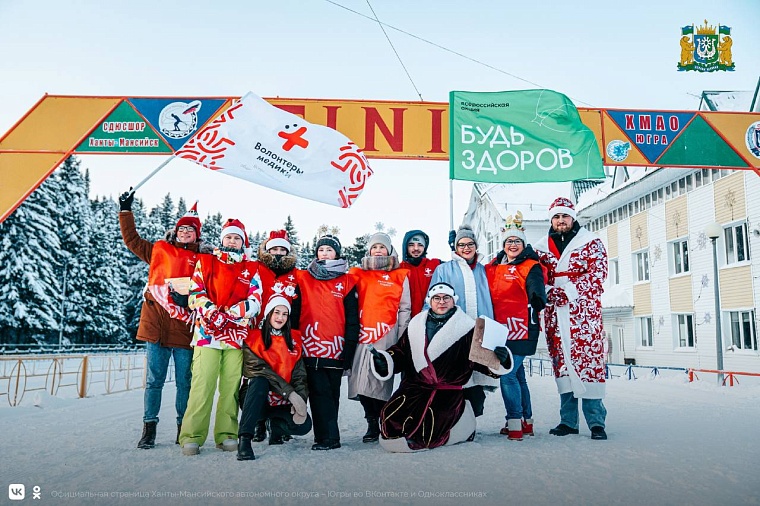 В Ханты-Мансийске прошел забег на 2022 метра