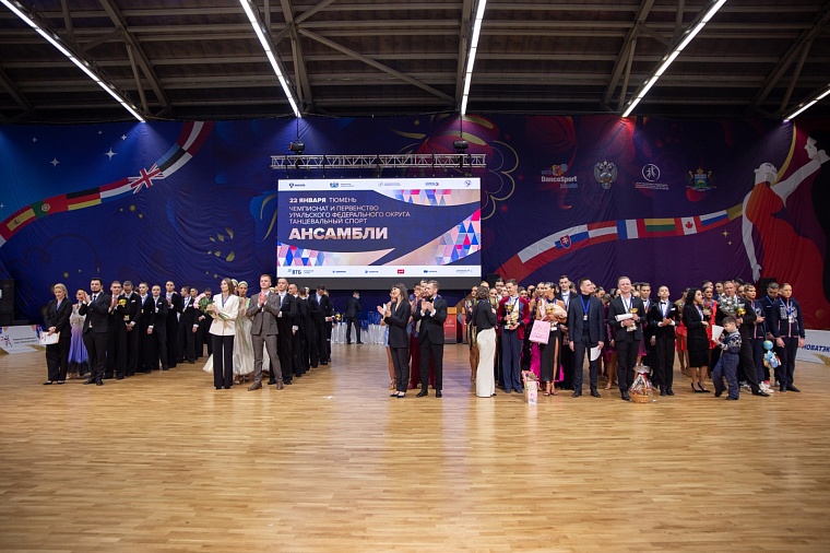 14 ансамблей формейшн, 200 брейкеров и 340 танцевальных пар: в Тюмени прошел Зимний кубок TMN 2022