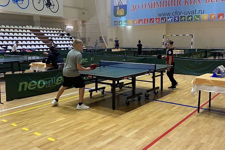 В Увате проходит первенство УФО по настольному теннису среди детей