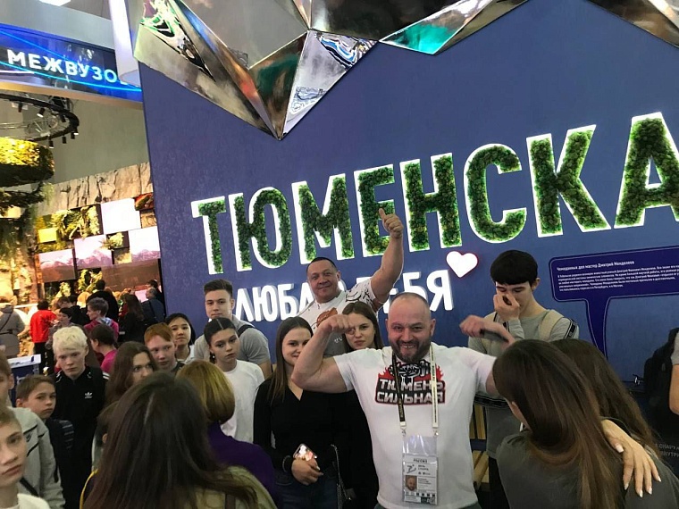 Звезда силового экстрима Михаил Кокляев презентовал фестиваль «Тюмень сильная» на международной выставке «Россия»