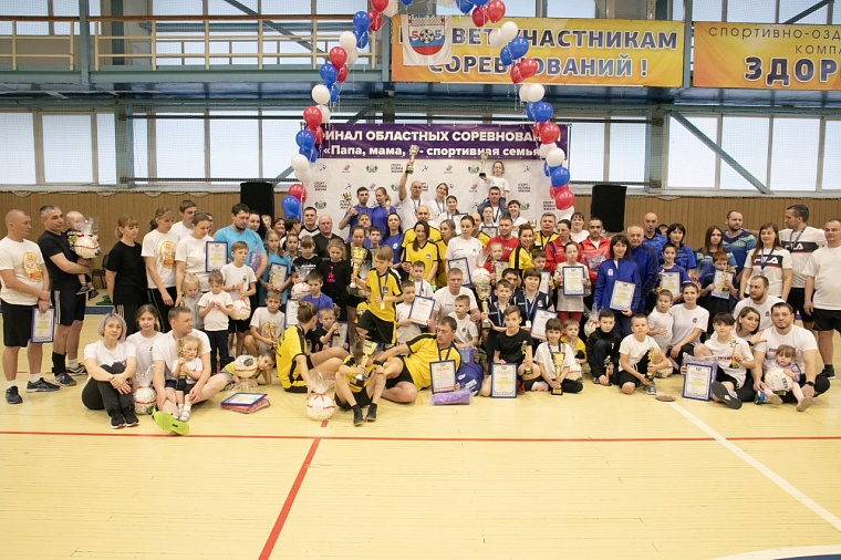 В Тюмени назвали победителей соревнований "Папа, мам, я - спортивная семья"