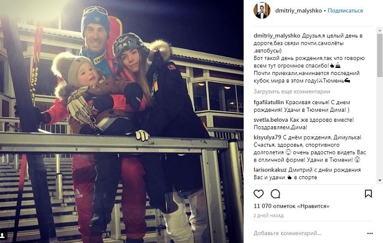 С кем спит Фуркад