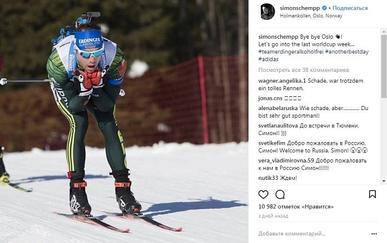 С кем спит Фуркад