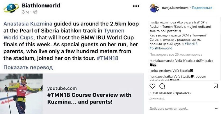 С кем спит Фуркад