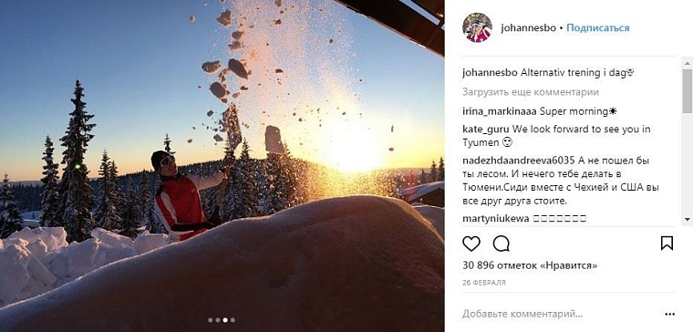 С кем спит Фуркад