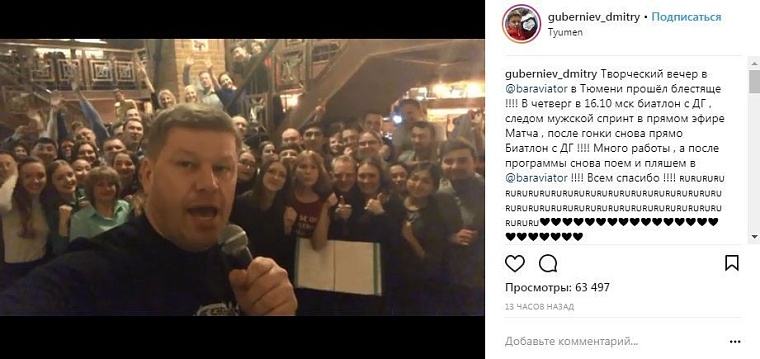 С кем спит Фуркад