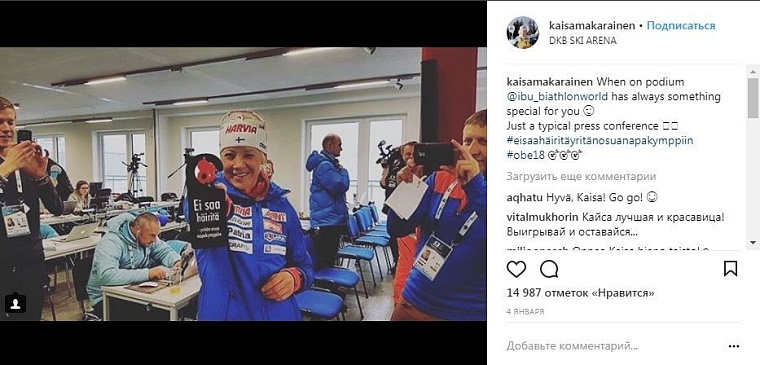 С кем спит Фуркад