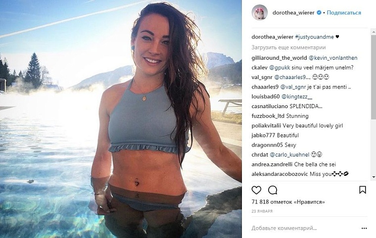 С кем спит Фуркад