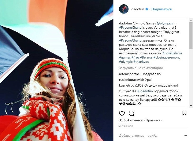 С кем спит Фуркад