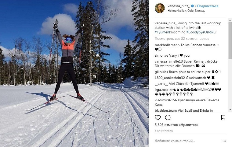 С кем спит Фуркад