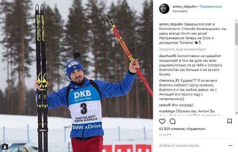 С кем спит Фуркад