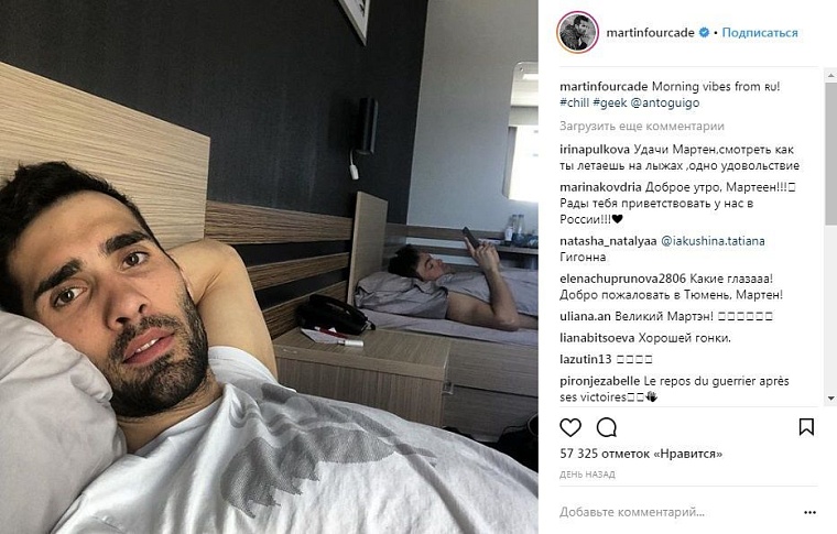 С кем спит Фуркад