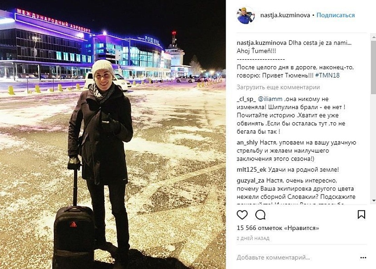 С кем спит Фуркад