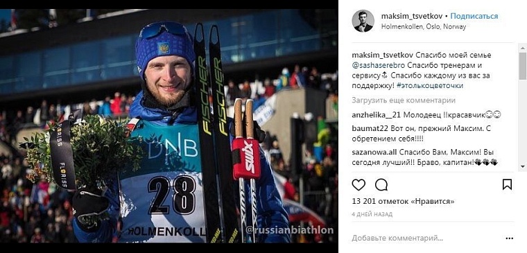 С кем спит Фуркад