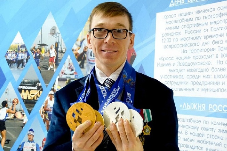 Фото: пресс-служба департамента физкультуры, спорта и допобразования Тюменской области