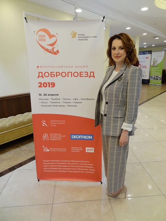 Ирина Слуцкая: «Мне говорили: какой тебе лед, забирай свою инвалидность и сиди дома»