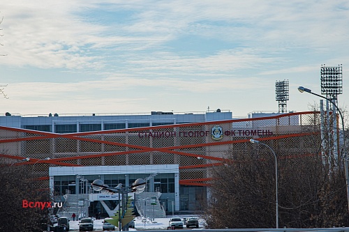 В Тюмени возведут два новых ледовых комплекса