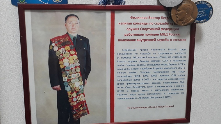 Перестрелял всех полицейских планеты: как тюменские динамовцы покоряли страну и мир