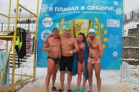 Приплыли: тюменские моржи завершили турнир с хорошим уловом