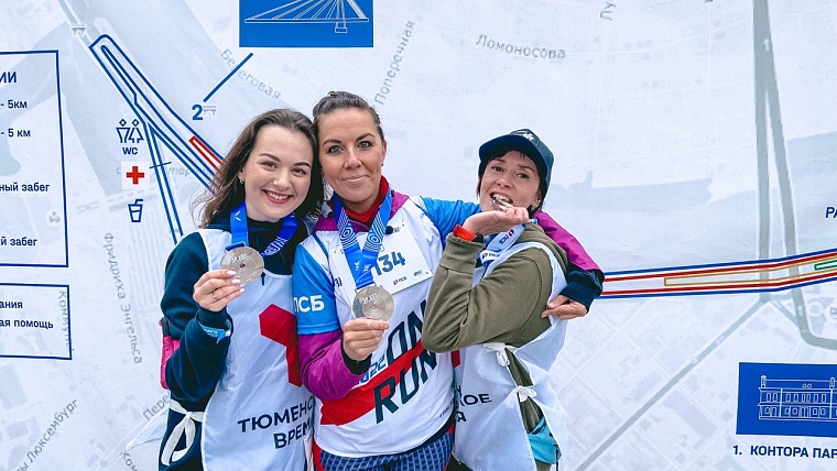 Команды «Тюменского времени» и Dipol FM приняли участие в фестивале бега «Стальной характер 2022»