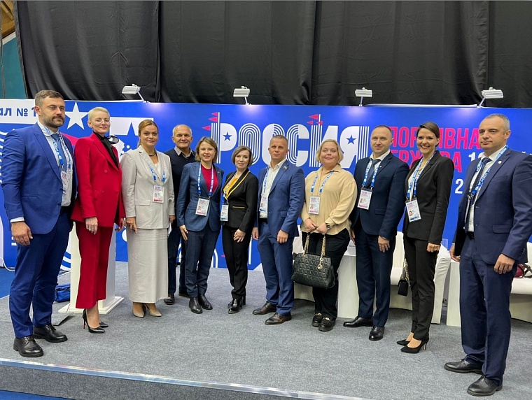 Тюменцы участвуют в форуме "Россия - спортивная держава", который проходит в Кемерово