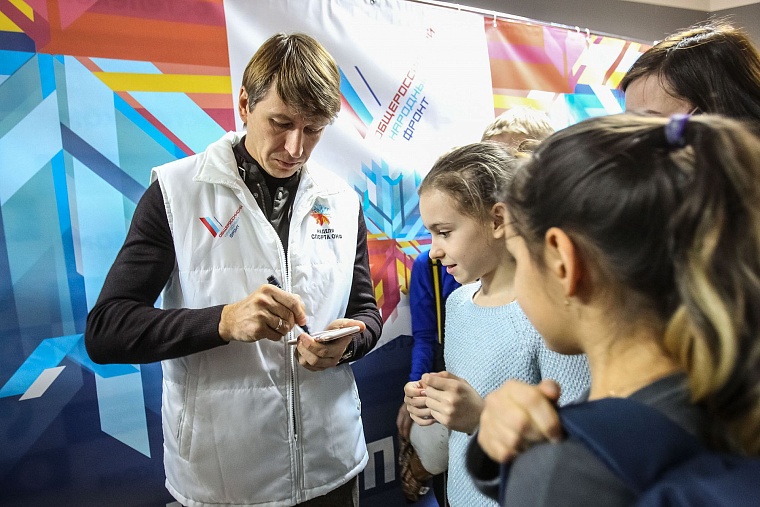 Алексей Ягудин учил тюменцев любить спорт