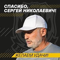 Сергей Попков из ФК «Тюмень» стал главным тренером команды «Окжетпес»