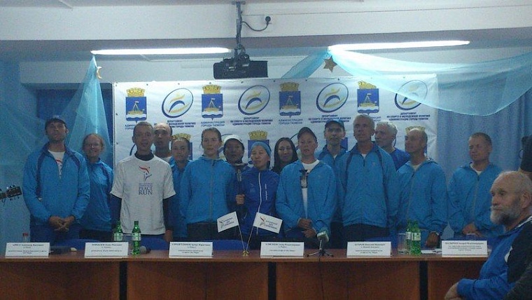 Марафонцы «Бега мира» впервые посетили Тюмень